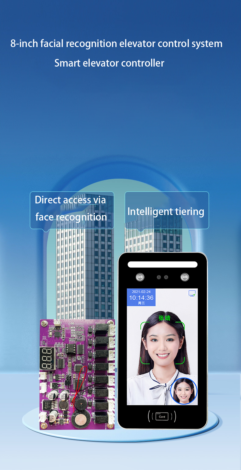 8-inch facial recognition elevator control system intelligent elevator controller intelligent arrival can be started by face and palm