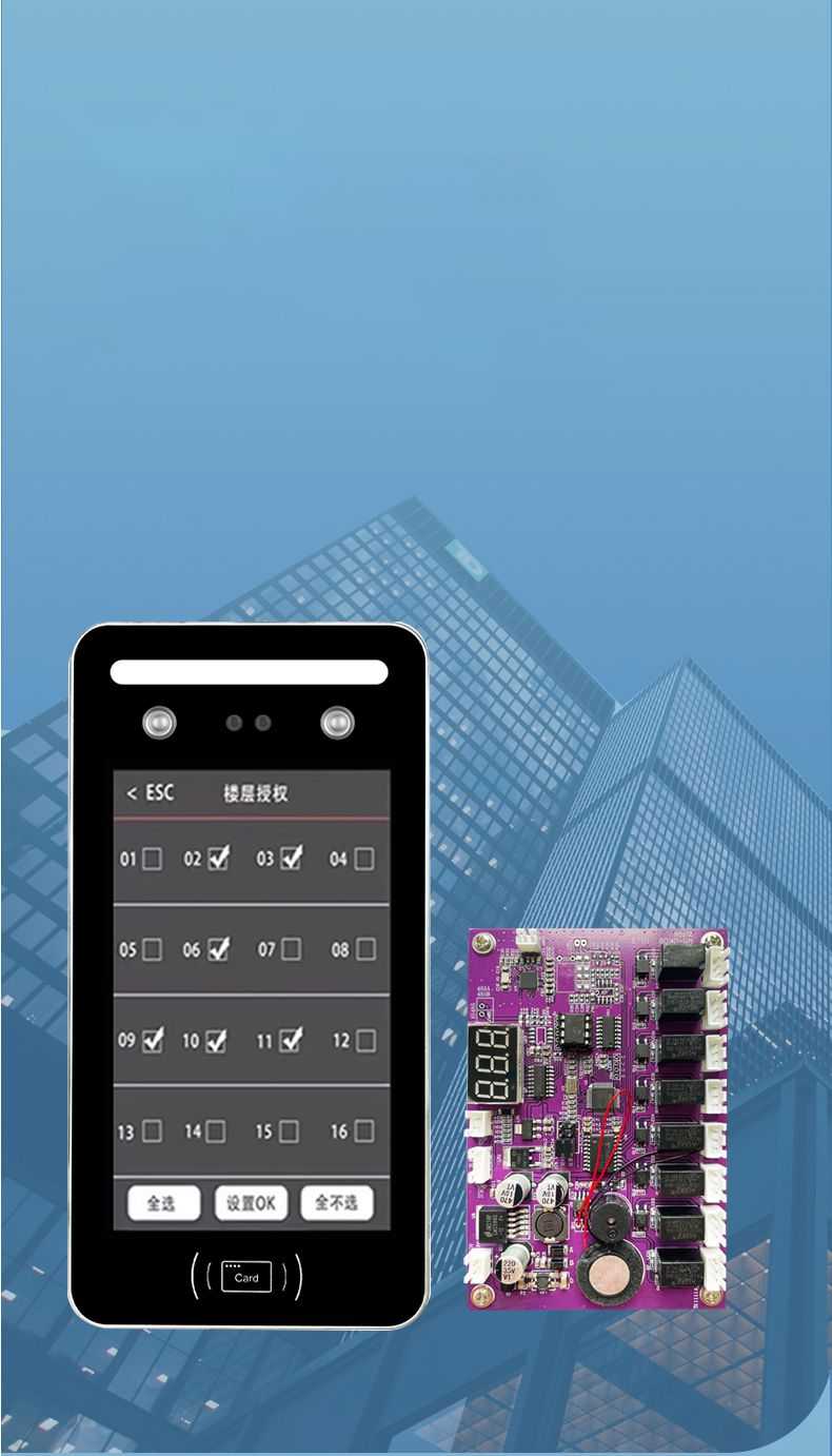 8-inch facial recognition elevator control system intelligent elevator controller intelligent arrival can be started by face and palm
