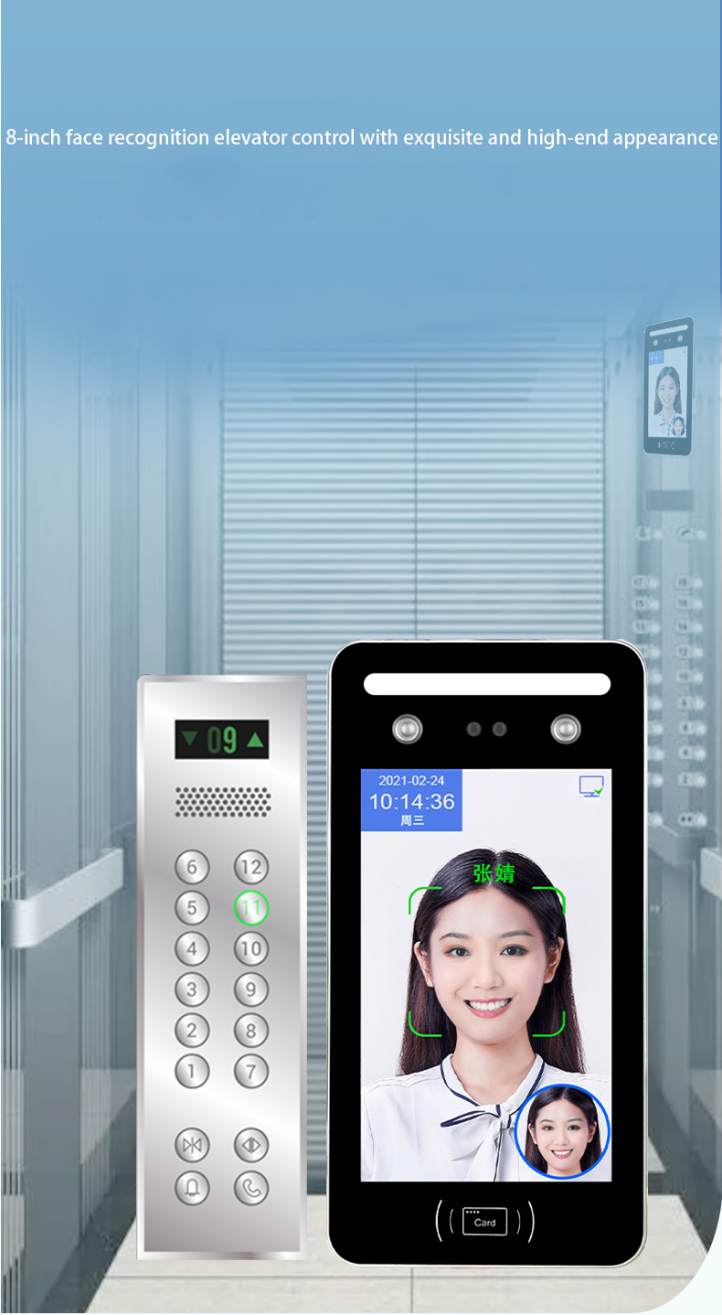 8-inch facial recognition elevator control system intelligent elevator controller intelligent arrival can be started by face and palm